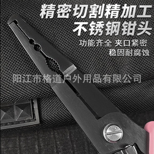 Extended Lure Pliers, All-in-One Stainless Steel <b>Long</b>-<b>Nose</b> Straight-<b>Nose</b> Fishing Pliers, Deep-Thrust Hook Remover, Dyneema PE - Product Image 3