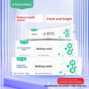Vente en gros Feng Rentang Dentifrice pour enfants sans fluorure, au <span class=keywords><strong>bicarbonate</strong></span> <span class=keywords><strong>de</strong></span> soude, sain, pour des <span class=keywords><strong>dents</strong></span> <span class=keywords><strong>blanches</strong></span>, nettoyage en profondeur et haleine fraîche - Product Image 2