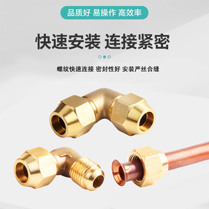 Codo de cobre doble abocardado de 6mm-19mm, 90 grados, conector métrico para tuberías de cobre - Product Image 3
