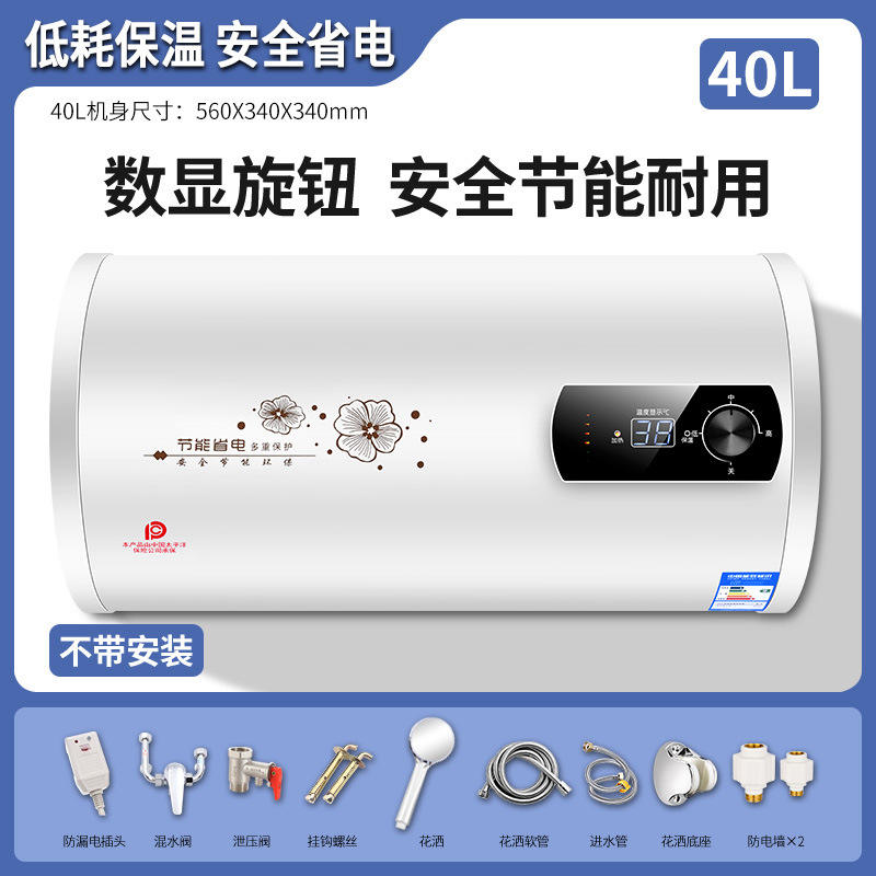 Affichage numérique du baril de 40 l