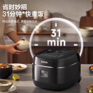Olla arrocera Supor Ih de 3L, olla inteligente con micropresión, cocción rápida para 2-4 personas - Product Image 1