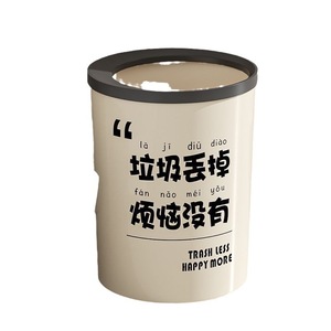 Cubo de basura grande de plástico, cilíndrico, sin tapa, estilo nórdico, para sala de estar, dormitorio, cocina, baño, uso interior, tamaño grande - Product Image 4