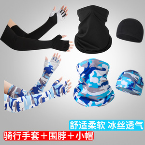 Summer Outdoor Cycling Cap Face Mask Ice Silk Half Finger Sleeves Camouflage Sun Protection Unisex Adult - Product Image 5