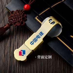 Clé USB personnalisable en alliage de zinc de style chinois 32 Go, portable, cadeau d'affaires, design classique, réductions en gros disponibles - Product Image 3
