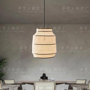 Lampe suspendue en rotin de style japonais, diamètre 45cm, lustre rond à LED chaud pour restaurant, chambre à coucher, salon de thé - Product Image 4