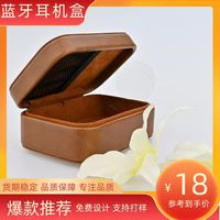 Étui pour casque audio sur mesure en matériau COULD avec technologie de couture pour casques sans fil, emballage cadeau non importé