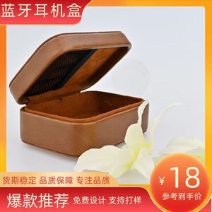 Estuche de cuero PU hecho a medida para auriculares inalámbricos, embalaje para regalo - Product Image 5