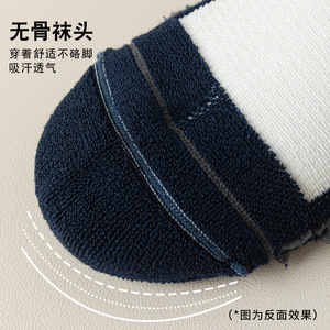 Athletic <b>Socks</b> <b>Men</b> <b>Long</b> Thickened Terry Cloth Sole Cushioned Compression Running Soccer Marathon Sports <b>Socks</b> - Product Image 4