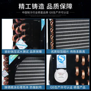 คอนเดนเซอร์แอร์ Keweili 2-5 แรงม้า แบบช่องลมเดี่ยว/คู่ สำหรับซ่อมและเปลี่ยนอะไหล่เครื่องทำความเย็น - Product Image 3