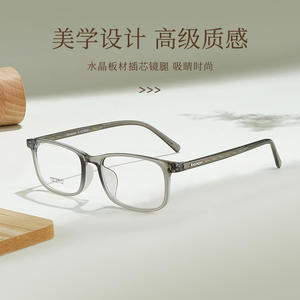 Monturas de Gafas Rectangulares de Alta Calidad 7329, Transparentes, TR90, Montura Completa, Unisex, Lentes de Resina, Origen Danyang - Product Image 2