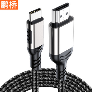สายเคเบิล Pengqiao Type C เป็น HDMI 4K 60Hz สำหรับโทรศัพท์ แท็บเล็ต คอมพิวเตอร์ ทีวี จอภาพ สายอะแดปเตอร์สำหรับการฉายภาพ - Product Image 3