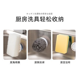 ที่วางฟองน้ำแบบดูดติดผนัง ทรงกลม กันความชื้น สำหรับอ่างล้างจาน ใช้สำหรับผ้าเช็ดจาน ใยขัดสแตนเลส ไม่ต้องเจาะ - Product Image 4