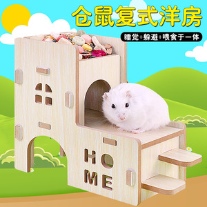 Casa de madera para hámster, villa dúplex, plataforma multifuncional para mascotas, nido para animales pequeños - Product Image 2