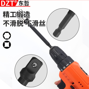 Varilla extensora de vástago hexagonal Dzt de 300 mm y 10 mm para reparación de maquinaria con taladros eléctricos - Product Image 5