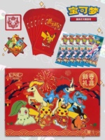 (100% authentique) Coffret cadeau du Nouvel An chinois Pokémon TCG Écarlate et Violet, ensemble de 28,9*5,1*20,5 cm, ensemble de 12 boîtes dans un seul coffret