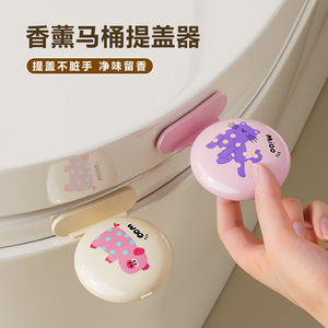 Lève-siège de toilette avec aromathérapie, design chat et cochon rose, installation facile pour une utilisation sans salissure des mains - Product Image 1