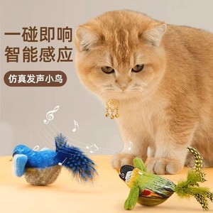 Juguete de Peluche para Gatos con Sonido Realista de Pájaro, Juguete Inteligente para Combatir el Aburrimiento, Juguete con Sonido para Mascotas de Interior - Product Image 1