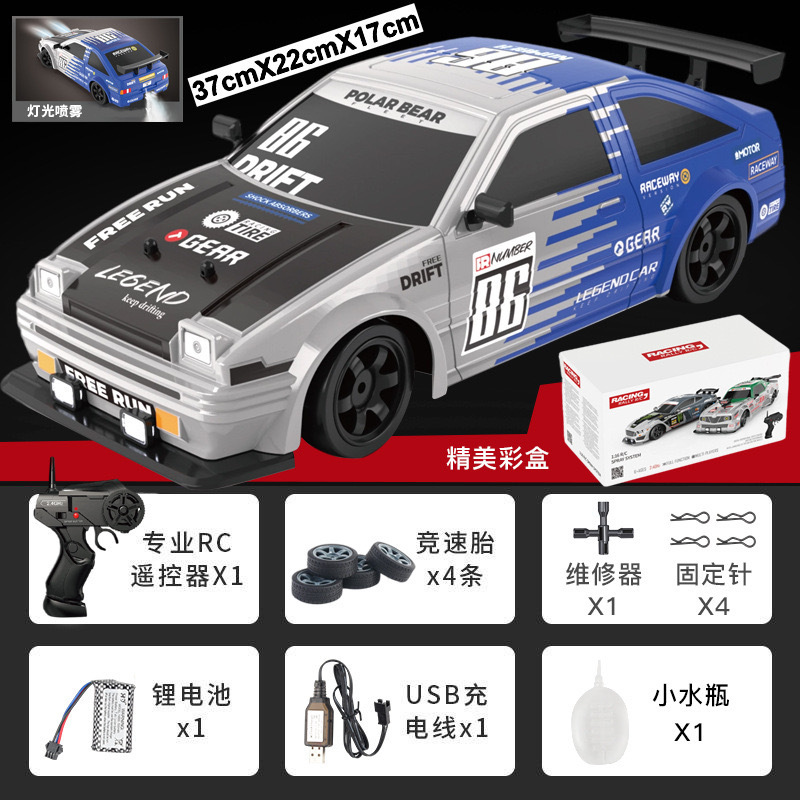 Sc16a07 [graffiti ae86]-with spray function