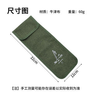 Bolsa de almacenamiento para clavijas de tienda de campaña, tela Oxford, 32x12cm, bolsa de accesorios de gran capacidad para clavijas de tierra y herramientas - Product Image 5