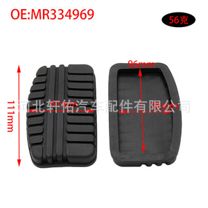 ฝาครอบยางเบรกอะไหล่รถยนต์ Xuanyou รุ่น MR334969 สำหรับรถยนต์มิตซูบิชิ ปาเจโร เอาท์แลนเดอร์ สปอร์ต แลนเซอร์ มอนเตโร สปอร์ต V33 V93 V73 - Product Image 3