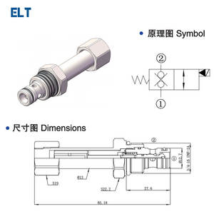 วาล์วโซลินอยด์ไฮดรอลิกแบบเกลียว 2 ตำแหน่ง 2 ทาง รุ่น SV2-08-2NCSPL DHF08-228 สภาพใหม่ วาล์วเช็ค วาล์วแบบตลับ - Product Image 2