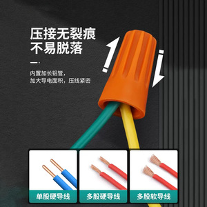 Connecteur de fil en spirale Dagu P1 P2 P3 P4 P6, capuchon de borne en plastique pour câblage électrique - Product Image 5