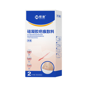 Hengdi Patchs cicatrisants en gel de silicone médical pour cicatrices de césarienne, chirurgicales, de brûlures et traumatiques, en rouleau, couleur chair - Product Image 2