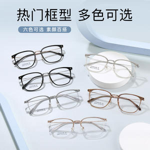 Monturas de Gafas de Titanio Puro, Rectangulares, Montura Completa, Ligeras, Flexibles, para Todas las Formas de Rostro, Diseño Moderno Unisex para Adultos - Product Image 4