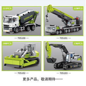 Sembo blok teknis blok bangunan bermotor pneumatik bulldoser Model truk Teknik Kendaraan bata mainan hadiah anak-anak - Product Image 3