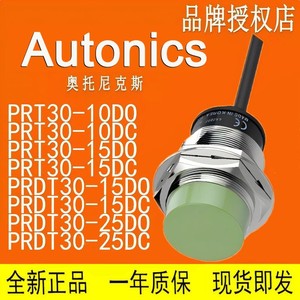 เซ็นเซอร์วัดระยะใกล้ Autonics รุ่น PRDT08 12 18 30-2DO-4DO-8DO-7DO-14DO-15 - Product Image 5