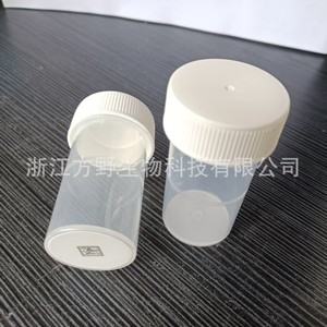 Viales de Criopreservación de 50 ml con Código 2D, Transparentes, con Tapa de Rosca, Botella de Almacenamiento de Muestras de Laboratorio con Marcas Codificadas - Product Image 5