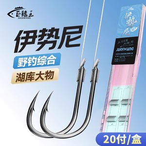 Hameçons de pêche Juoyang à double hameçon, double conicité, haute résistance, pré-noués pour la pêche en lac - Product Image 4