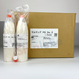 Grasa Kyodo Yushi Multemp PS No.2 300g, Grasa Original de Japón, Lubricante de Alto Rendimiento para Rodamientos 300g/2.5kg/18kg - Product Image 3