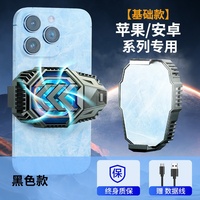Joystick et contrôleur de jeu pour téléphone portable à la mode DY20 refroidisseur rapide à clé unique conception de radiateur semi-conducteur amélioré pince arrière
