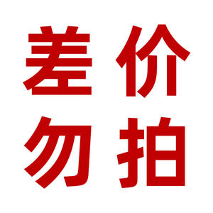 ค่าจัดส่งตู้เสื้อผ้า สำหรับตู้เสื้อผ้าที่ทำจากวัสดุ ABS แบบตะขอเดี่ยว รับน้ำหนัก 0.1 กก. ไม่สามารถพับได้ รุ่นฤดูหนาว ปี 2012 - Product Image 4