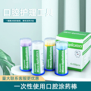 Hisopos dentales desechables, aplicadores de algodón para maquillaje, cuidado de la belleza, herramientas de limpieza para higiene bucal, paquete de 100 unidades de colores - Product Image 5