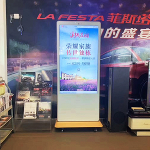 Hushida 43 50 55 inch dọc màn hình cảm ứng kiosk 4k trong nhà HD Màn hình <span class=keywords><strong>LCD</strong></span> tầng thường vụ quảng cáo hiển thị <span class=keywords><strong>LCD</strong></span> kỹ thuật số biển - Product Image 3