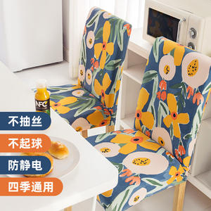 Housse de chaise imprimée, élastique, couvrante, protection du dossier, lavable en machine, housse de chaise en polyester pour la maison et la salle à manger - Product Image 2