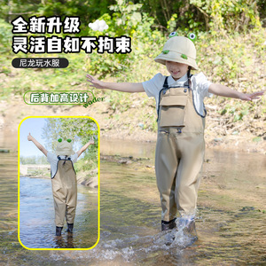Waders en nylon pour enfants Yilong Yang Family Generals, couleur unie, respirants, légers, pour la pêche en wading, utilisation estivale - Product Image 1