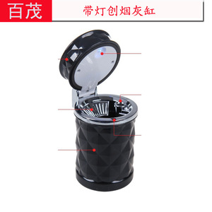 Car Ashtray With Light Vent Mounted Diamond Cut Faceted White <b>Plastic</b> 11x7.5Cm <b>Sliding</b> Cover For Car Use - Product Image 5