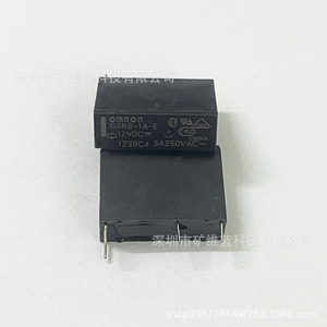   Relais G5NB-1A-E 12VDC 5VDC 5A 4 broches 1NO normalement ouvert - Product Image 2