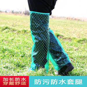 Chauffe-jambes étendus en PVC Kyushu, à pois verts, taille unique, imperméables, accessoire de voyage - Product Image 5