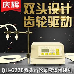 เครื่องบรรจุของเหลวแรงดันสูงไฟฟ้า CNC โครงสร้างปั๊มเกียร์ปรับแต่งได้เครื่องจ่ายน้ำมันบริโภค - Product Image 2