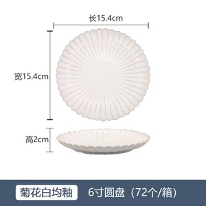 European Rustic Style Scalloped Shape Design Ceramic Dinner <strong>Plate</strong> Set Retro Stoneware Charge <strong>Plate</strong> for Wedding Event - Product Image 4
