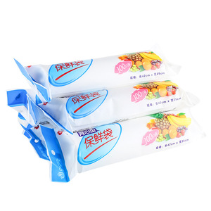 Food Storage <b>Bags</b> Thickened PE Disposable Refrigerator Sealable Household Perforated Vest Style 10-20 L Capacity - Product Image 3
