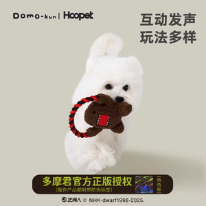 Juguete de Cuerda para Perro Hoopet, Nudo Domo-kun, Juguete Masticable Resistente para Mascotas Pequeñas - Product Image 4