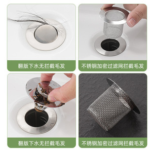 Stainless Steel Drain Filter Screen Thickened Anti Rust For Bathroom Floor Sink Drain Replacement - Product Image 4