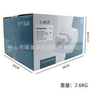 เครื่องผสมอัมลาแกมทางทันตกรรม I-MIX แบบไฟฟ้า ผลิตจากเหล็กและพลาสติก สำหรับเตรียมอัมลาแกมทางทันตกรรม - Product Image 3
