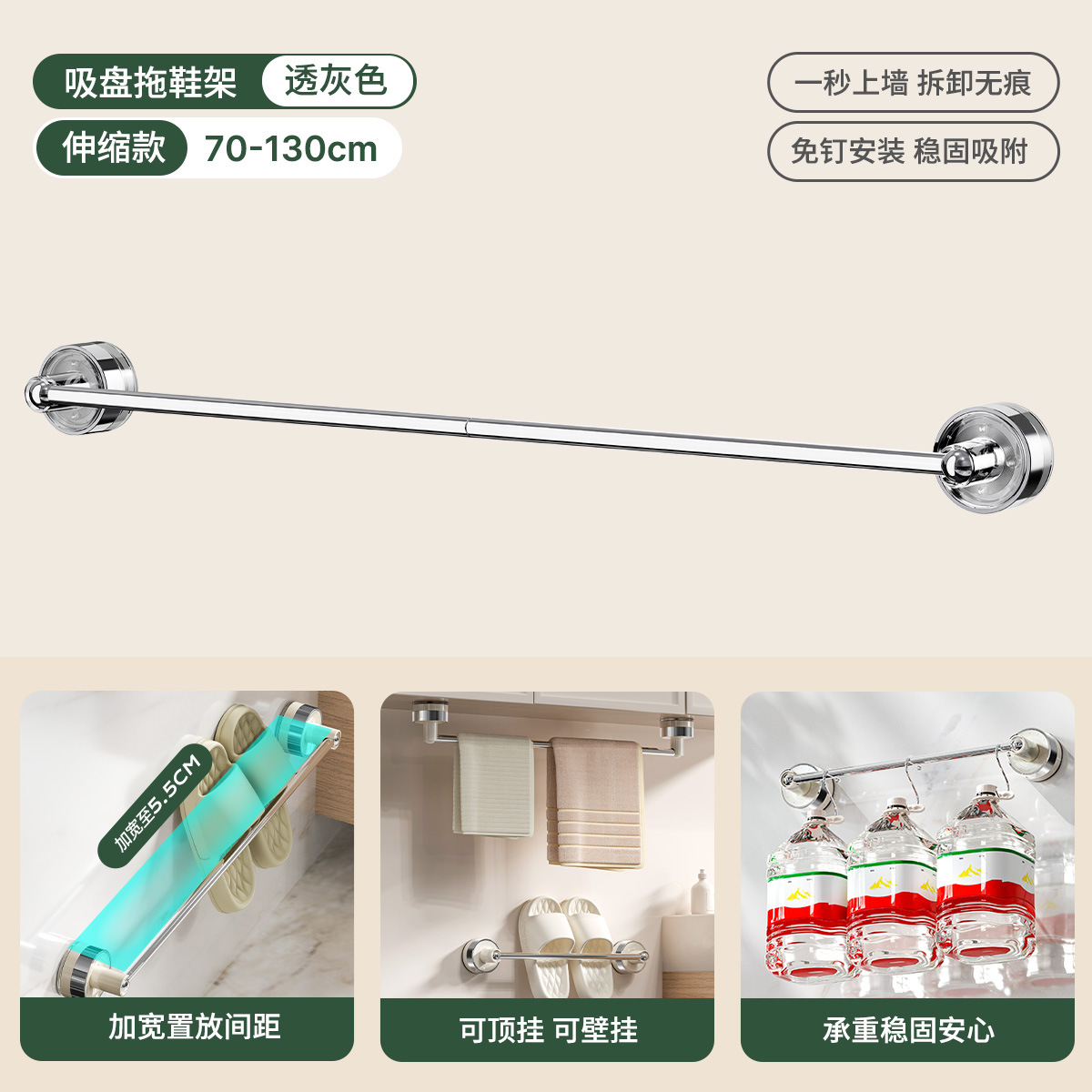 Translucent gray [Expandable 70-130cm]