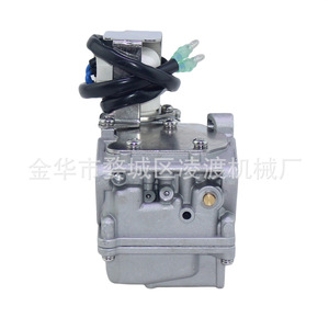 Nuevo Conjunto de Carburador Yamaha 65W-14901-00 para Motores Fuera de Borda, Pieza de Repuesto para Motor de Gasolina - Product Image 5
